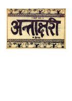 Premchand - Idgah.pdf